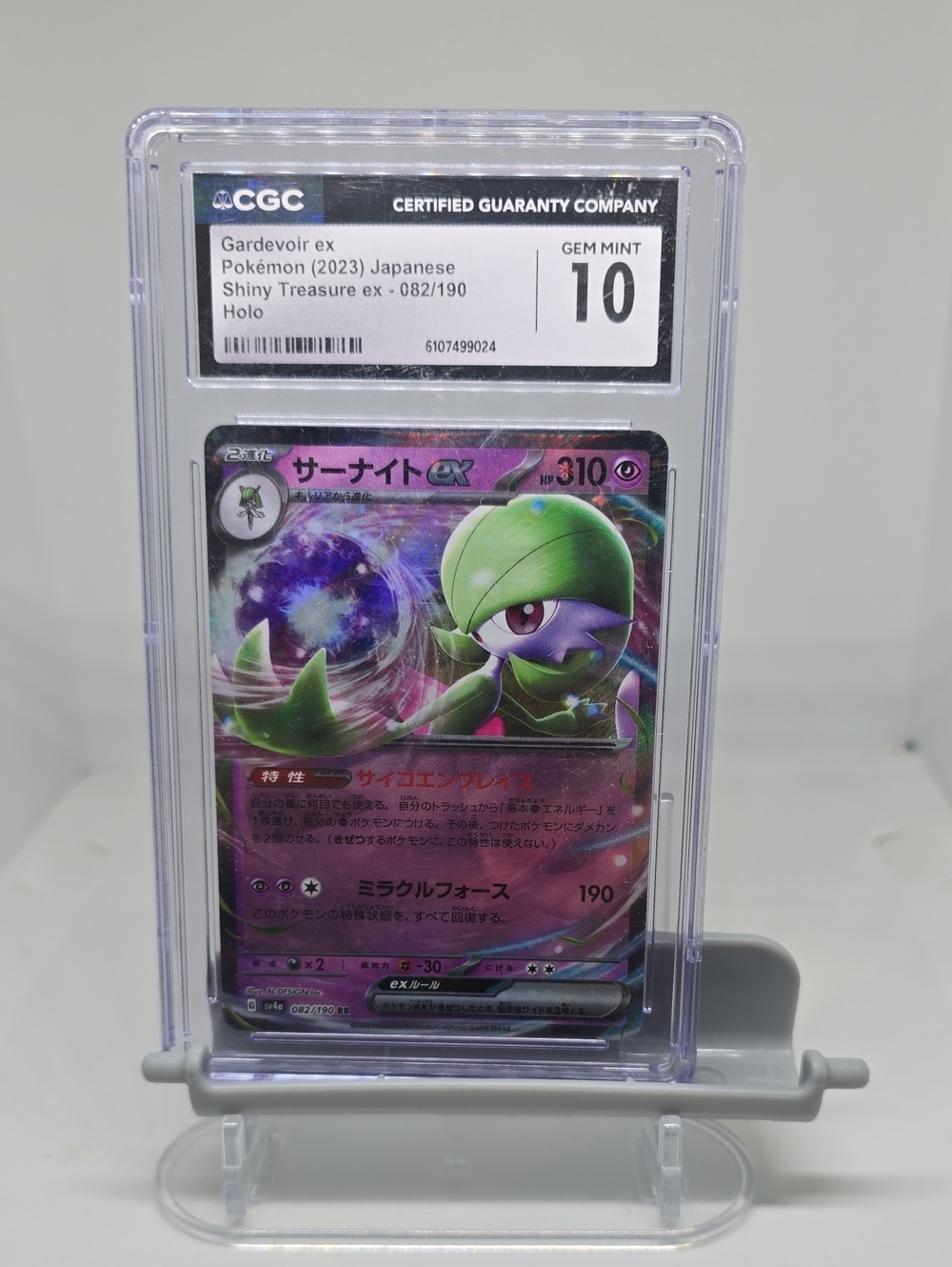 CGC Graded Gardevoir ex (Japanese) Shiny Treasure ex - Pink/Purple Holo
